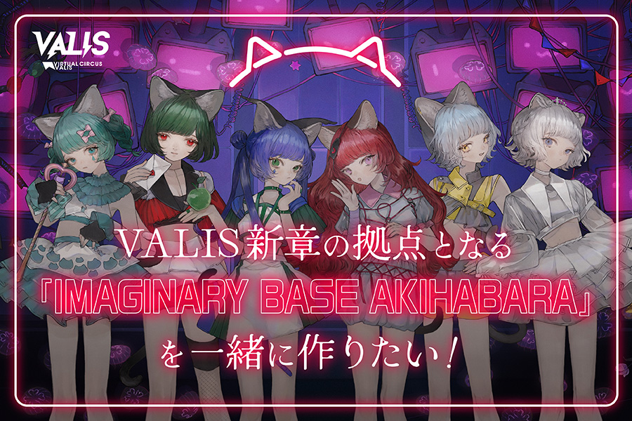 VALIS LIVE Blu-ray 「拡張メタモルフォーゼ」 フォトブック付き 